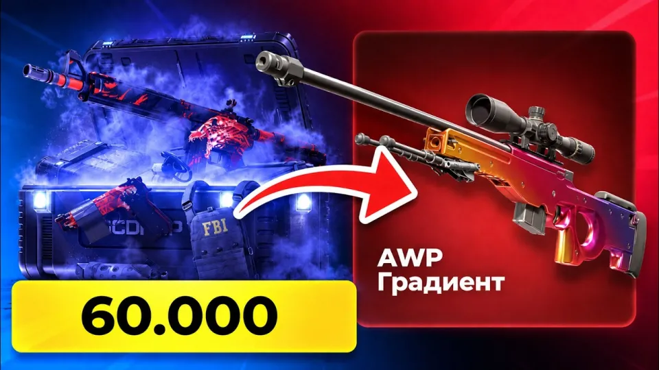 ggdrop case opening what makes it stand out for cs2 skins and awp gradient